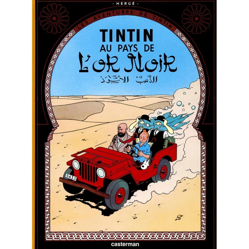 French hardcover cover of Tintin Au Pays De L'or Noir by Hergé