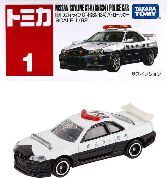 Tomica No. 1 Nissan Skyline GT-R (BNR34) Police Car