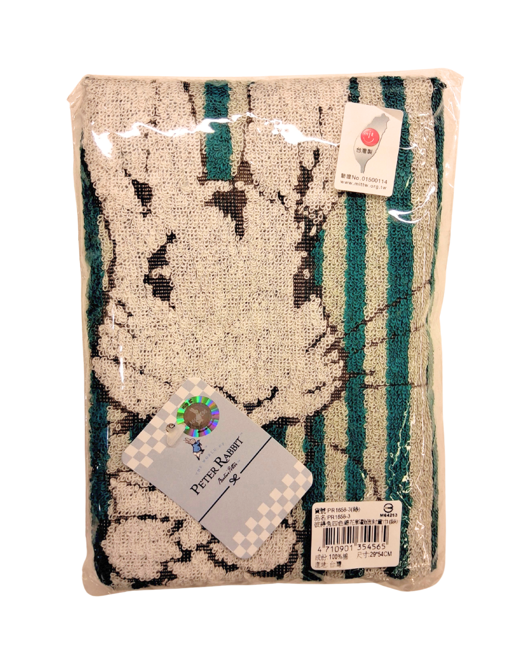 Peter Rabbit Towel - Green
