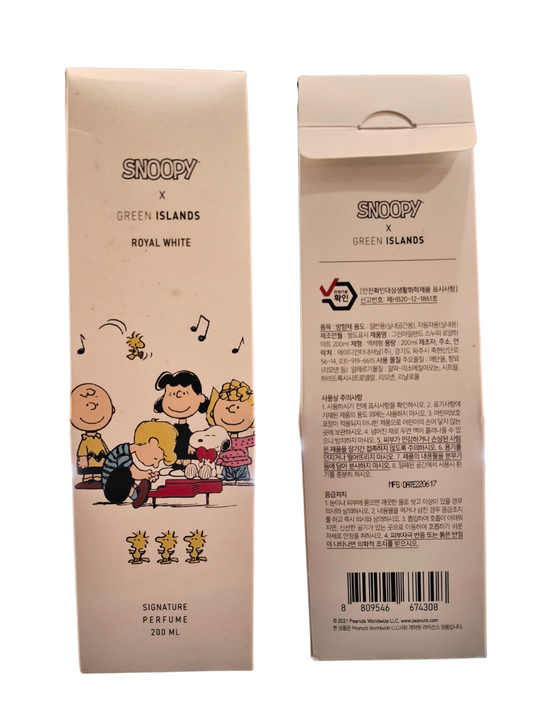 Snoopy Reed Diffuser 200ml