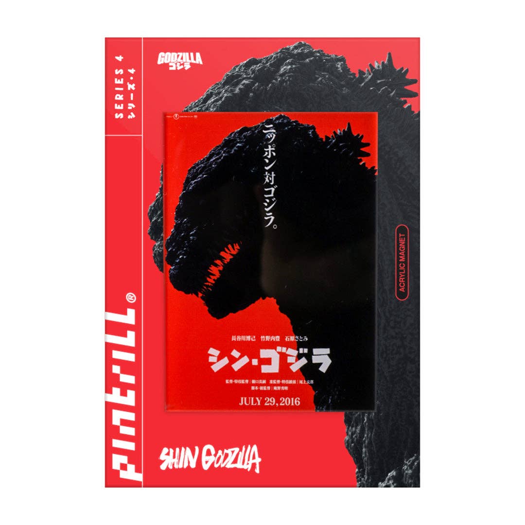 Shin Godzilla Red Poster Magnet
