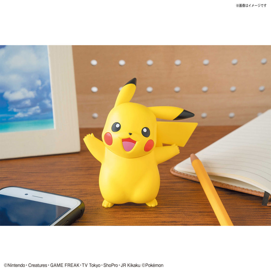 Pokemon Model Kit: Pikachu