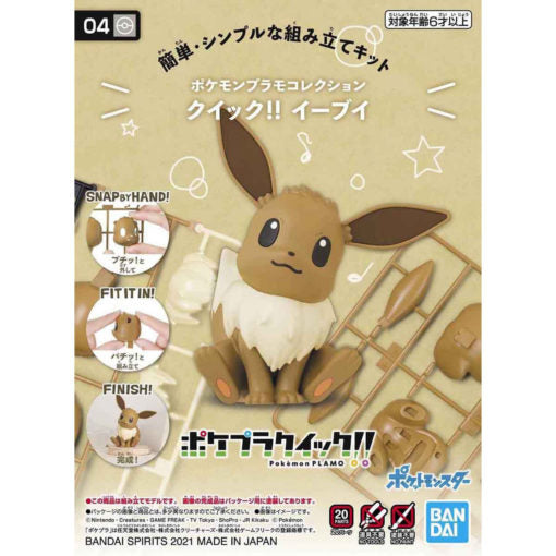Pokemon Model Kit Quick!! Eevee Figure