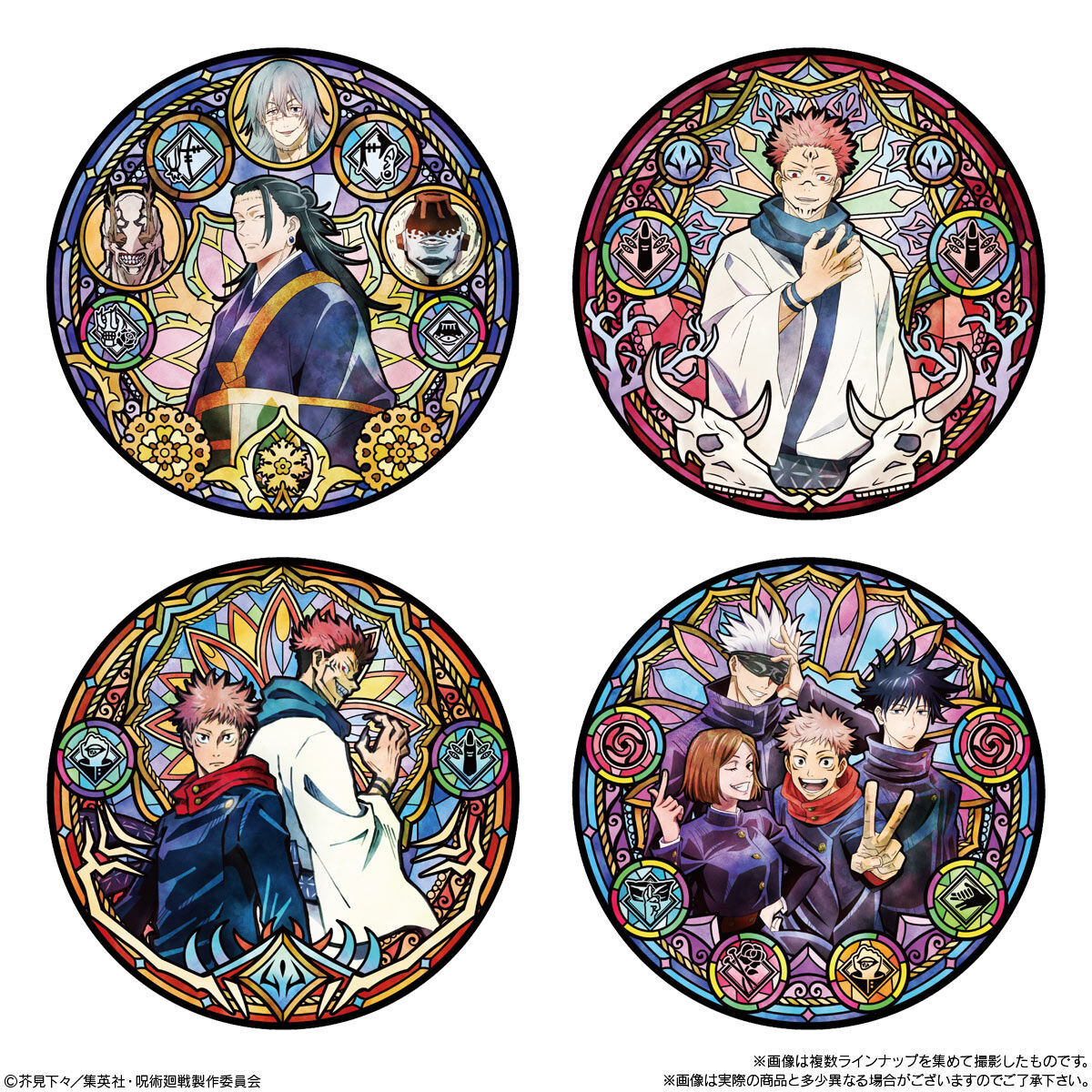 Bandai Jujutsu Kaisen Disc ART single blind box packaging