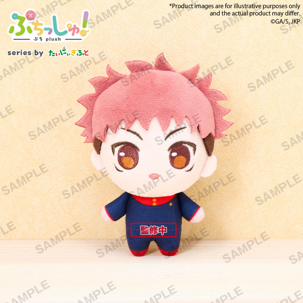 Yuji Itadori Puchish! Plush 12cm