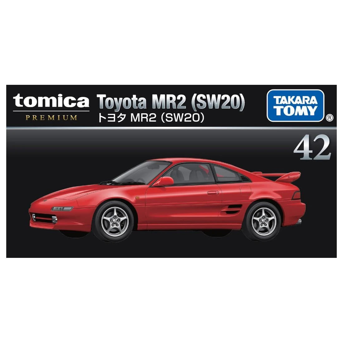 Tomica Premium No. 42 Toyota MR2 (SW20)