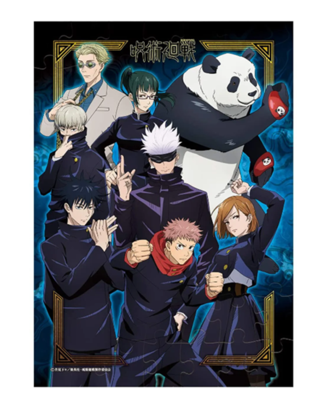 Jujutsu Kaisen Puzzle – Tokyo Jujutsu High Group