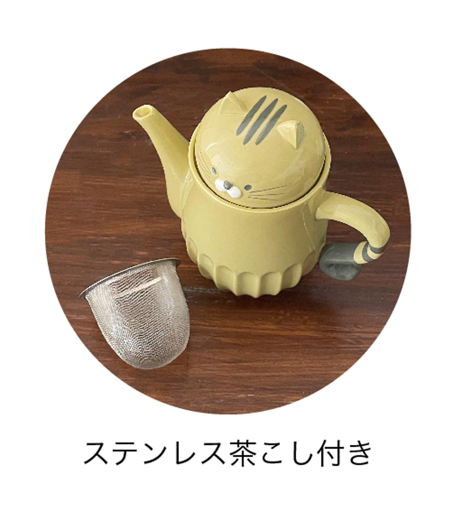 Decole Shinogi no neko teapot - Tabby