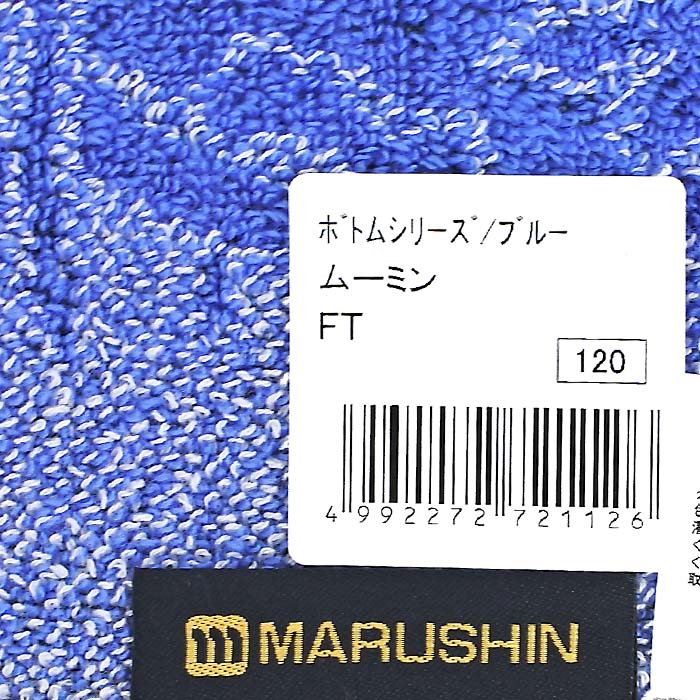 Moomin Bottom Series Blue Face Towel