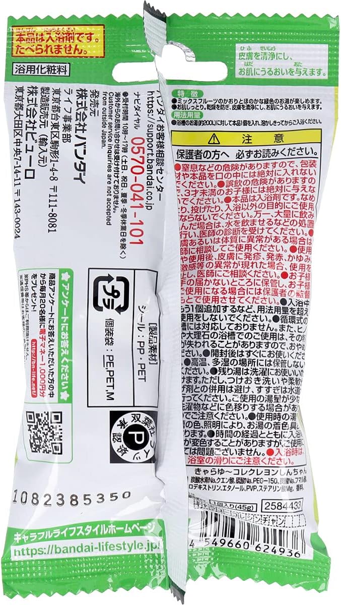 Crayon Shin-chan Carbonated Bath Salt – Mixed Fruit Scent