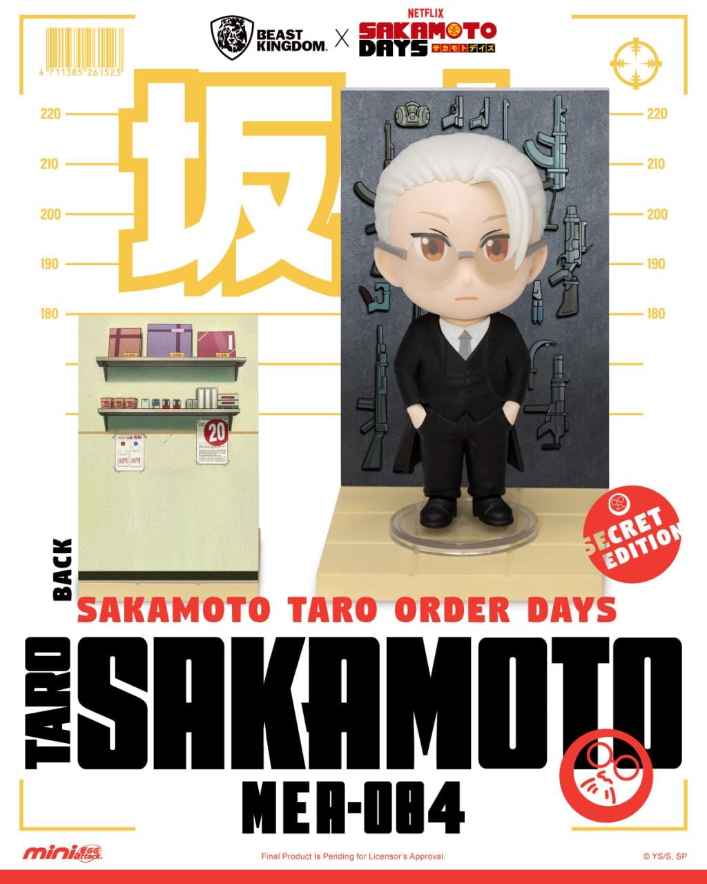 Taro Sakamoto Nichijou Store Series Figurine Blind Box 6–8cm