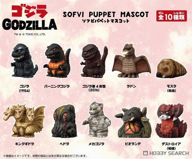 Godzilla Sofvi Puppet Mascot Blind Box Set of 10