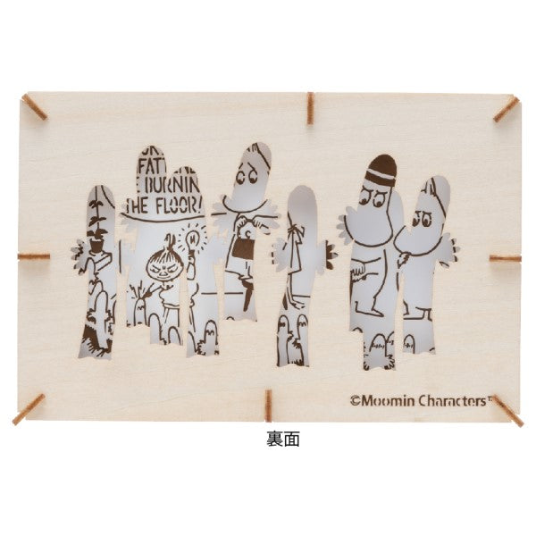 Moomin Moomin Silhouette Paper Theater