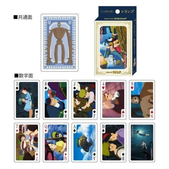Movie Scenes Playing Cards - Castle in the Sky