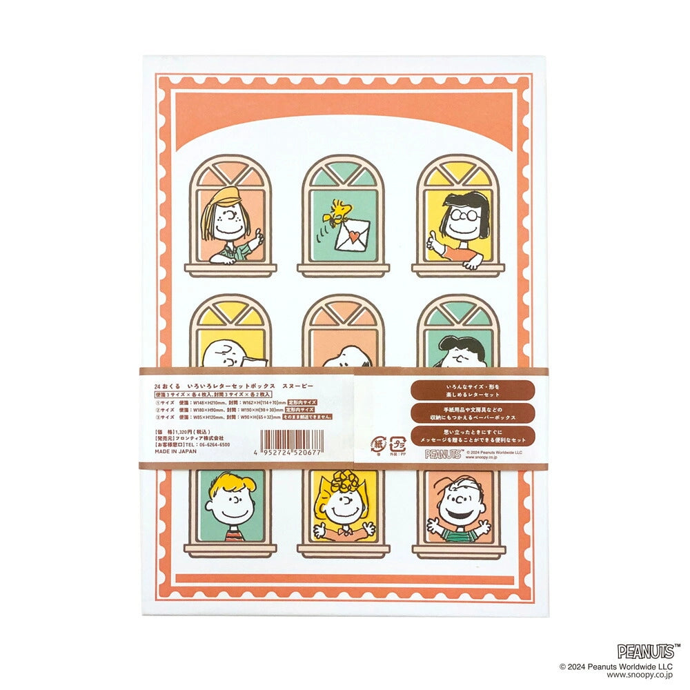 Snoopy Assorted Letter Set Box