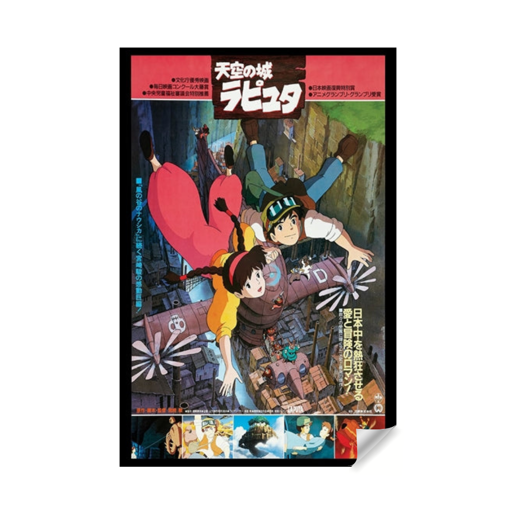 Castle In The Sky Ghibli Mini Poster 28 x 43 cm