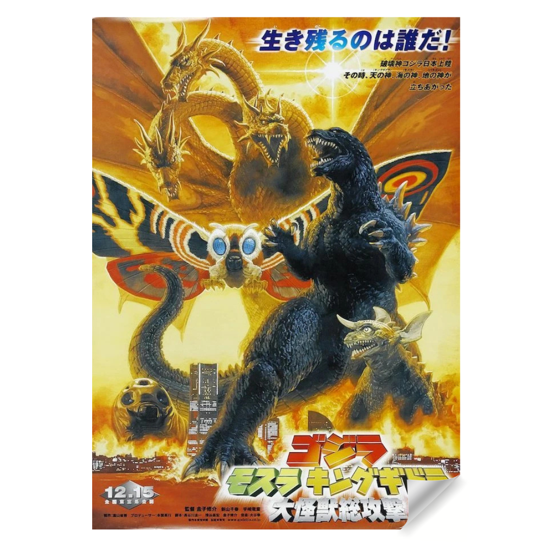 Godzilla, Mothra and King Ghidorah: Giant Monsters All-Out Attack Japanese Movie Poster 61 x 91 cm