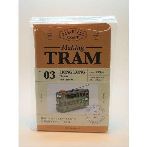 Making Tram – No 3. Hong Kong Tram