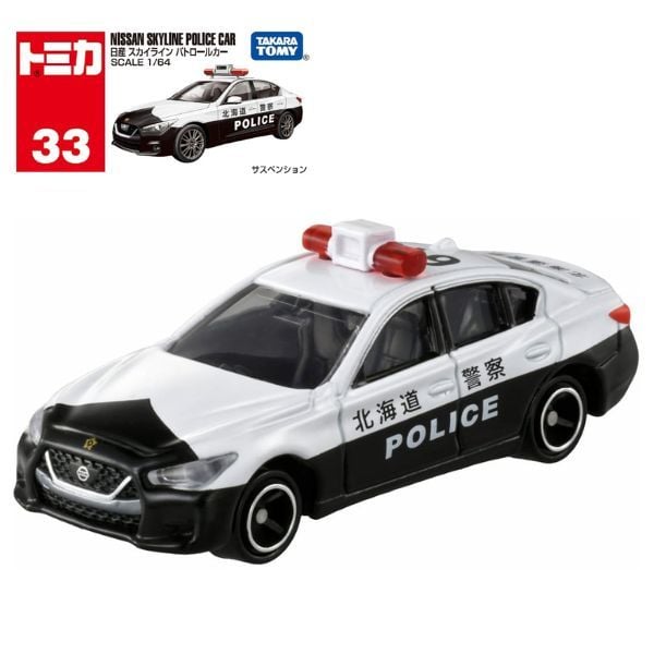 Tomica No. 33 Nissan Skyline Police Car