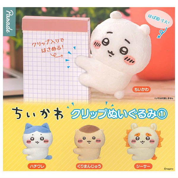 Capsule Toy - Chiikawa Clip Plush Toy - Mu Shop