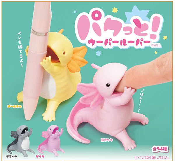 Chomp! Axolotl Blind Box - Mu Shop