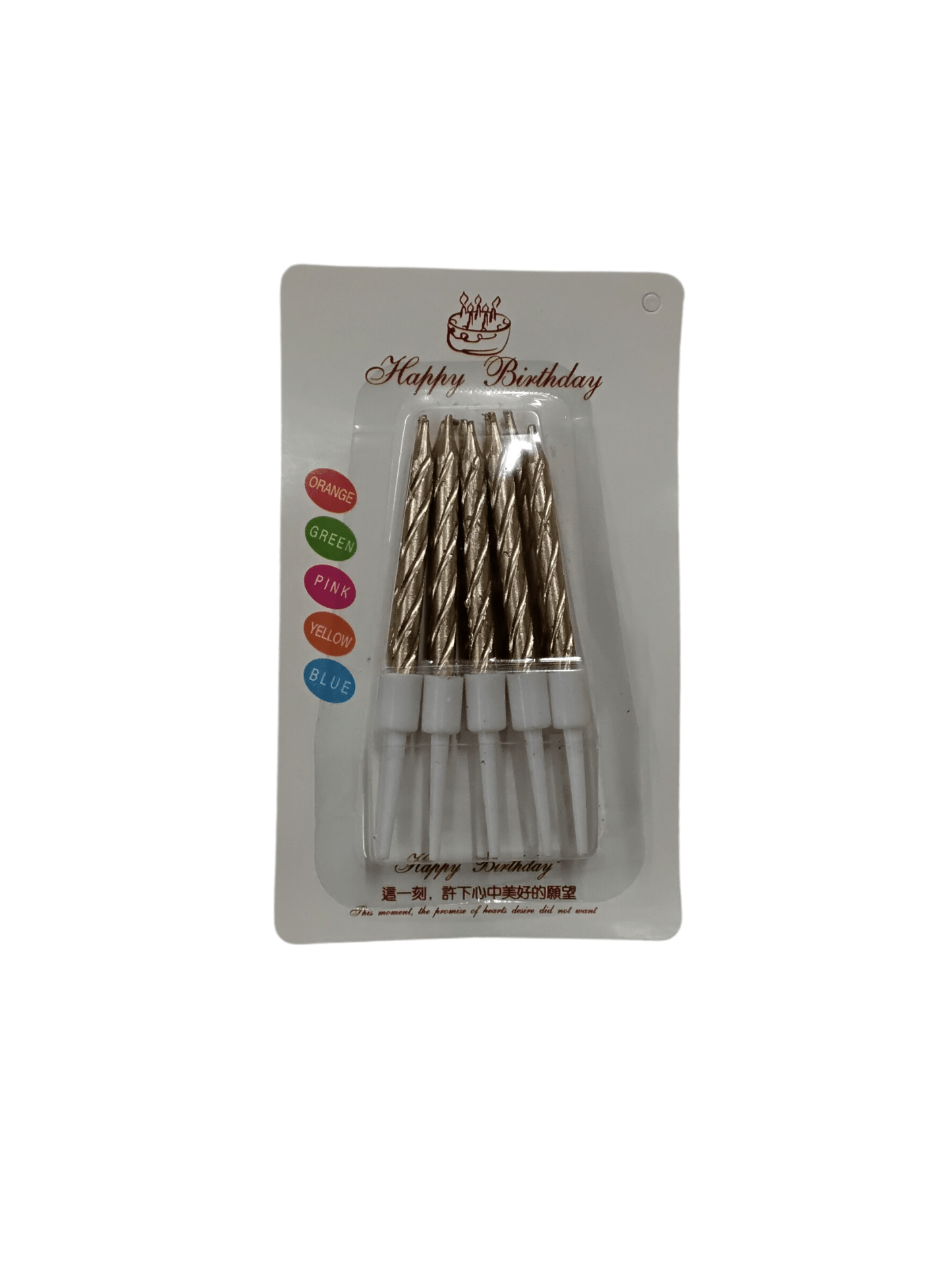 Colored Happy Birthday Candle - Golden - Mu Shop