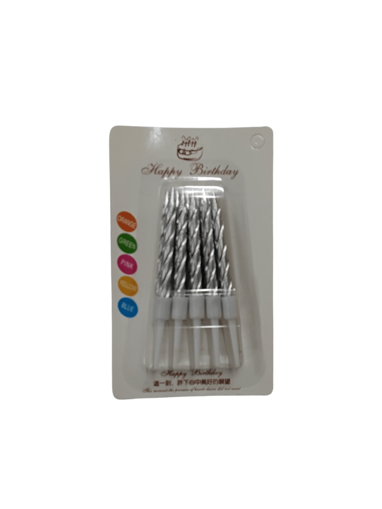 Colored Happy Birthday Candle - Silver - Mu Shop