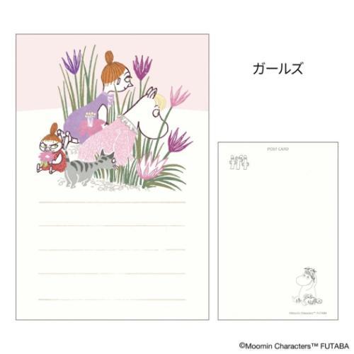 Moomin Seasonal Postcard – Spring Girls