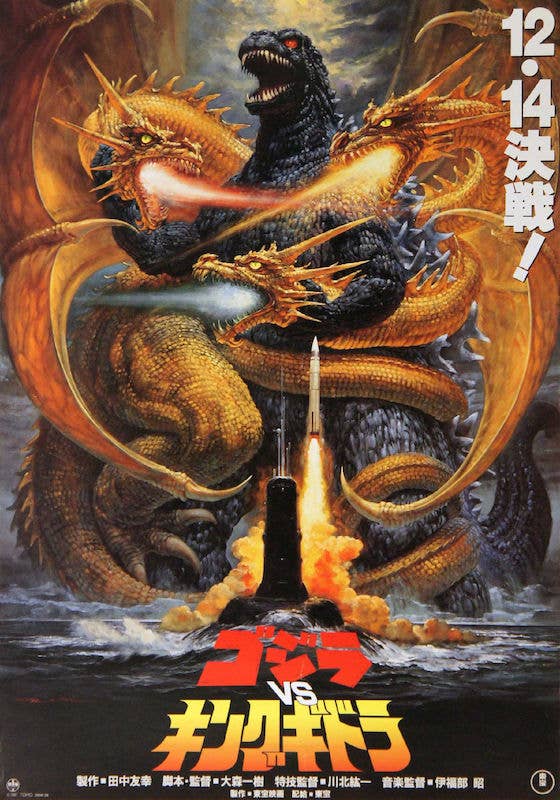 Godzilla vs King Ghidorah Poster 61 × 91 cm - Mu Shop