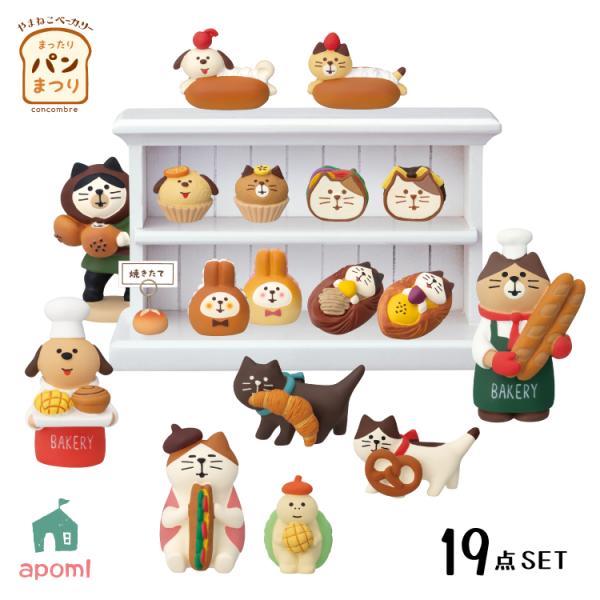 Yamaneko Store Manager Baguette Figurine 5.6cm