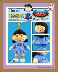 Peanuts Mystery Ball Series 1 Plush Blind Box
