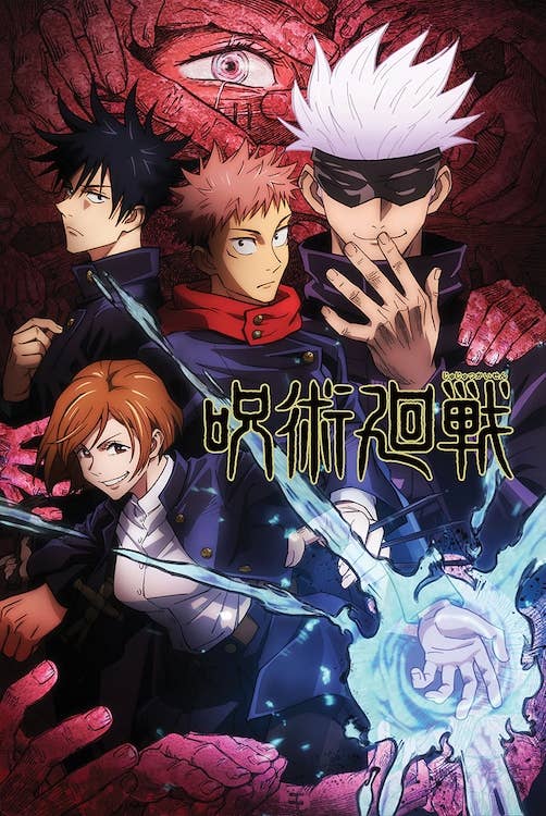 Jujutsu Kaisen Poster 61 × 91 cm - Mu Shop