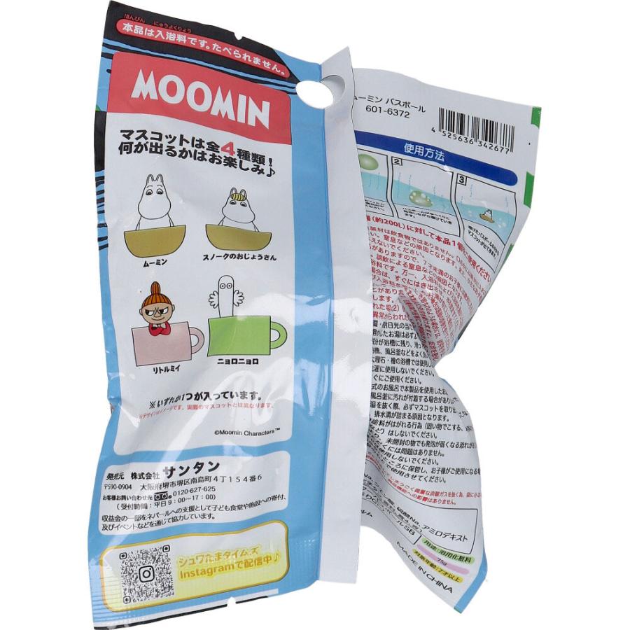 Moomin Bath Ball with Surprise Mascot 75g