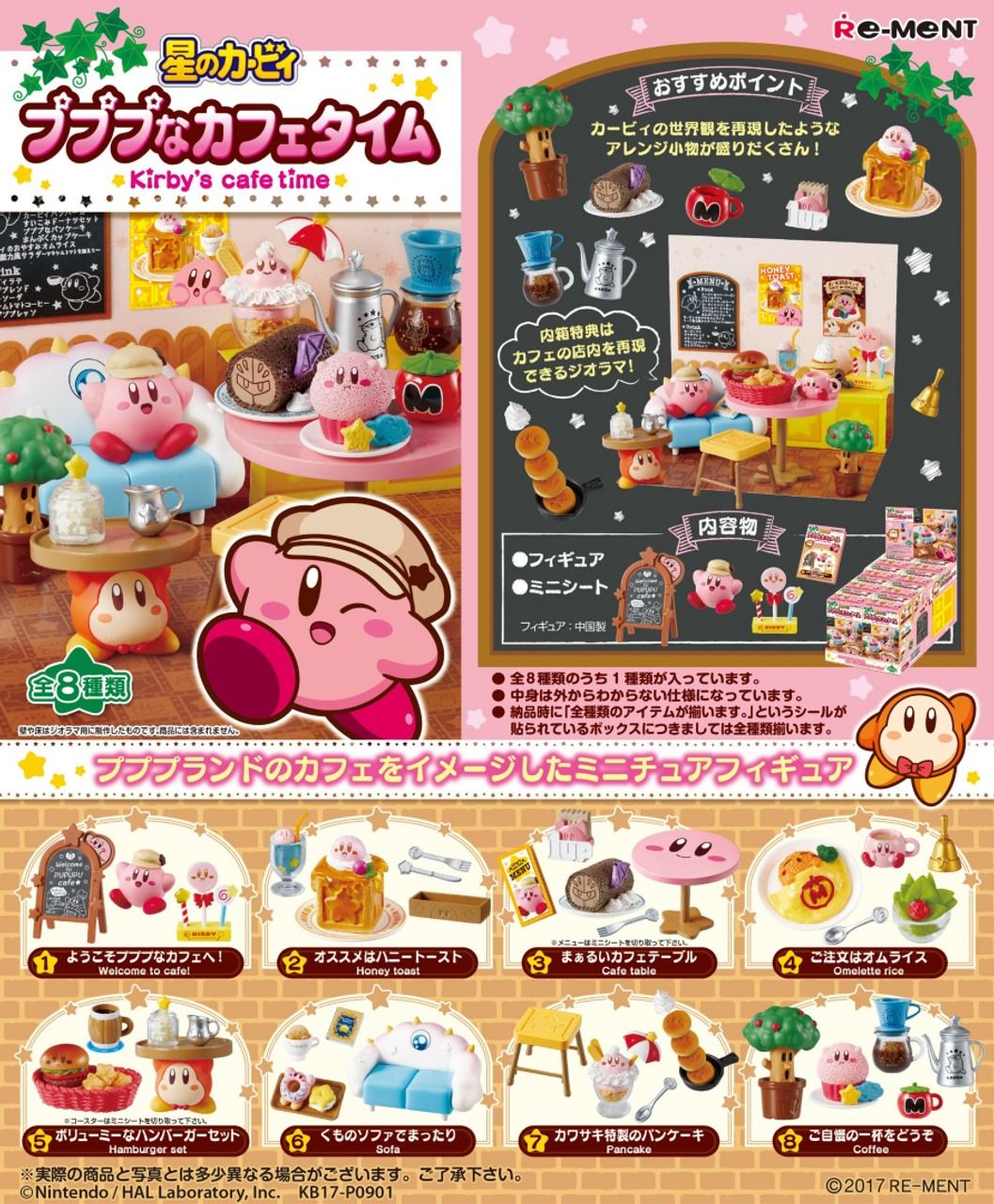 Kirby's Cafe Time Blind Box - Mu Shop