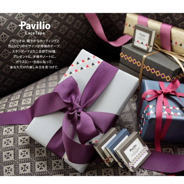 Lace Tape - crystal orange - Mu Shop