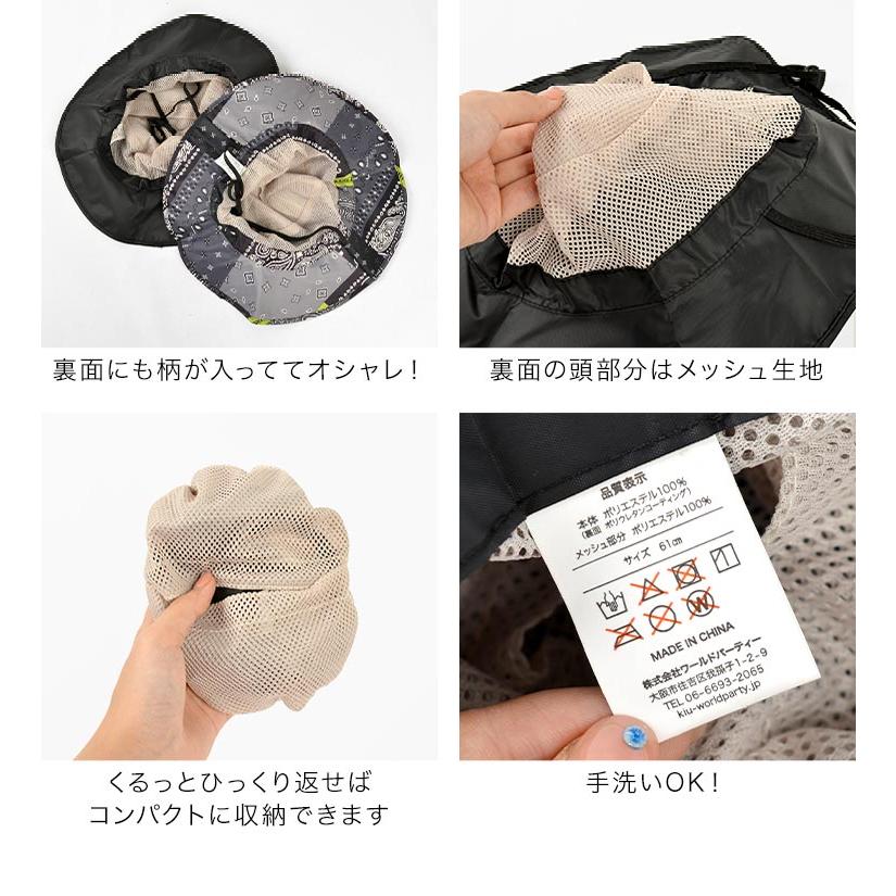 Packable UV Bucket Hat – Camo / Floral - Mu Shop