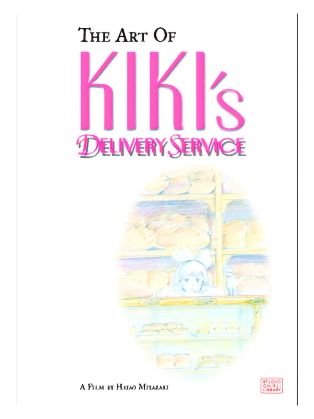 Art of Kiki's Delivery Service