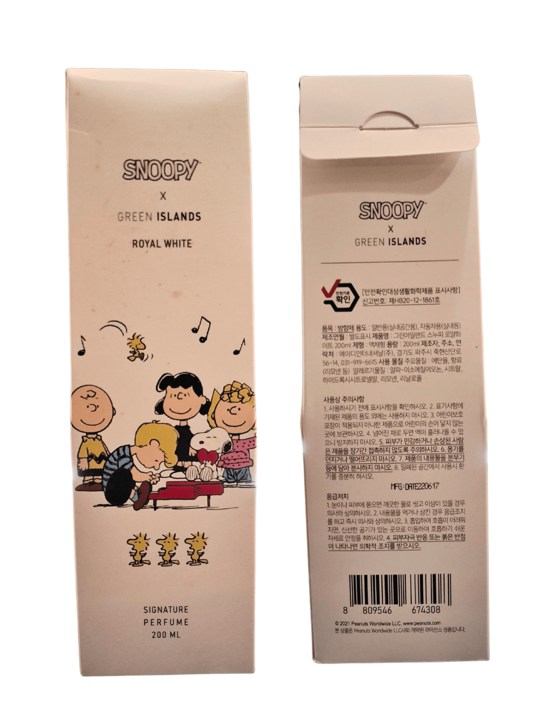 Snoopy Reed Diffuser 200ml - Mu Shop