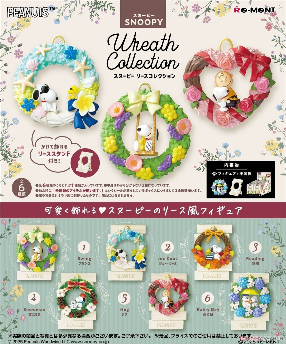 Snoopy Wreath Collection (Blind Box) - Mu Shop