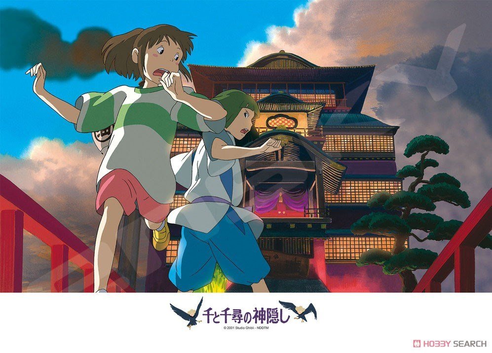 Spirited Away No.500 - 279 Approaching Dusk - Mu Shop