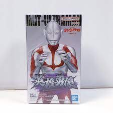 The Movie「Shin・Ultraman」 Hero's Brave Statue Figure Ultraman Vol.2 - Mu Shop