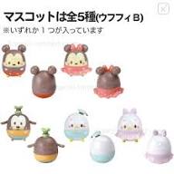 Ufufy Bath Ball Mascot – Grap scent - Mu Shop