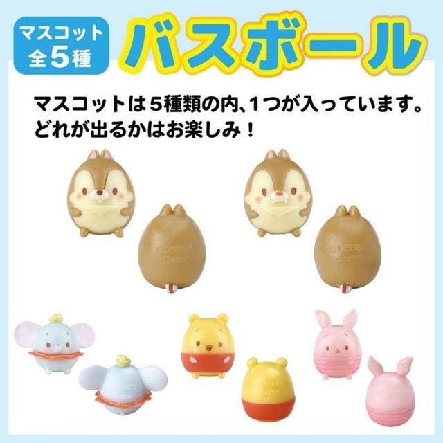 Ufufy Bath Ball Mascot – Honey Scent - Mu Shop
