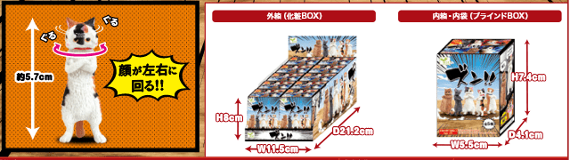 ZUNN! Attitude Cats (Blind Box) - Mu Shop