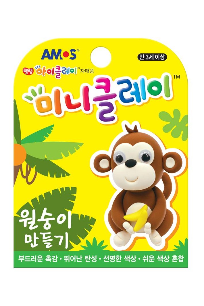 AMOS Mini Clay Monkey - Mu Shop