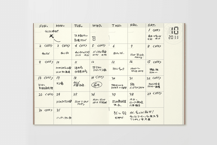 Free Diary (Monthly) 006 Traveler's Notebook Refill Passport Size - Mu Shop