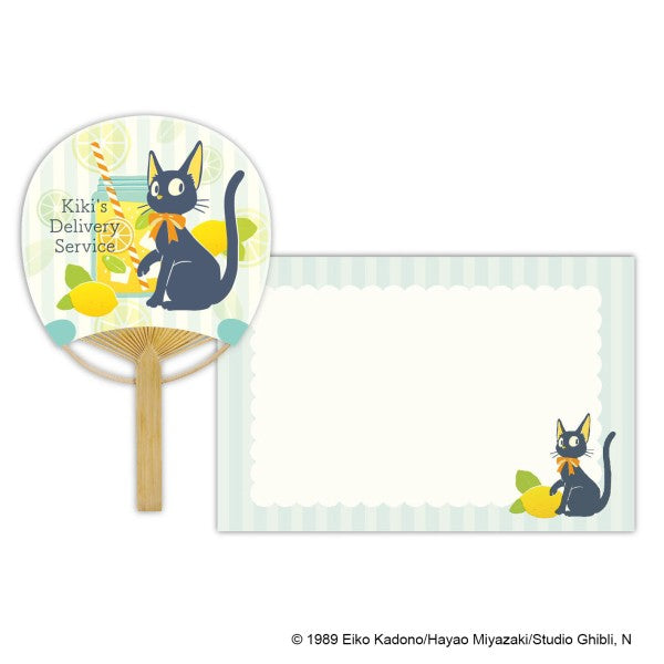 Kiki’s Delivery Service – Bamboo Fan & Envelope Set (Mame Dayori / Lemon)