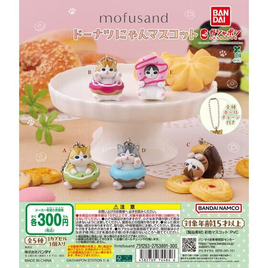 Capsule Toy - Mofusand Donuts Nyan Mascot Figure Collection