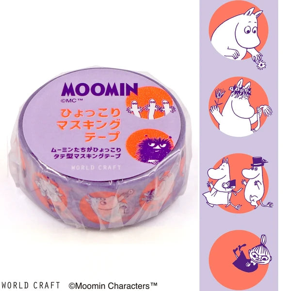Moomin Washi Tape – Circle Purple