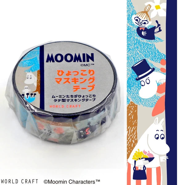 Moomin Washi Tape – Forest Grey